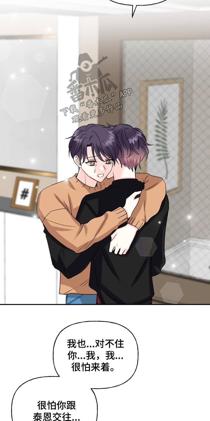 第135话15