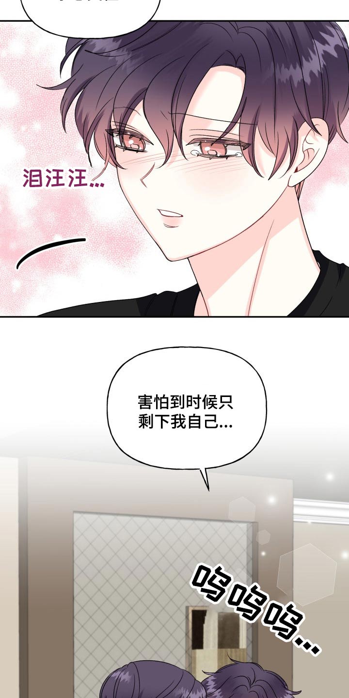 第135话16