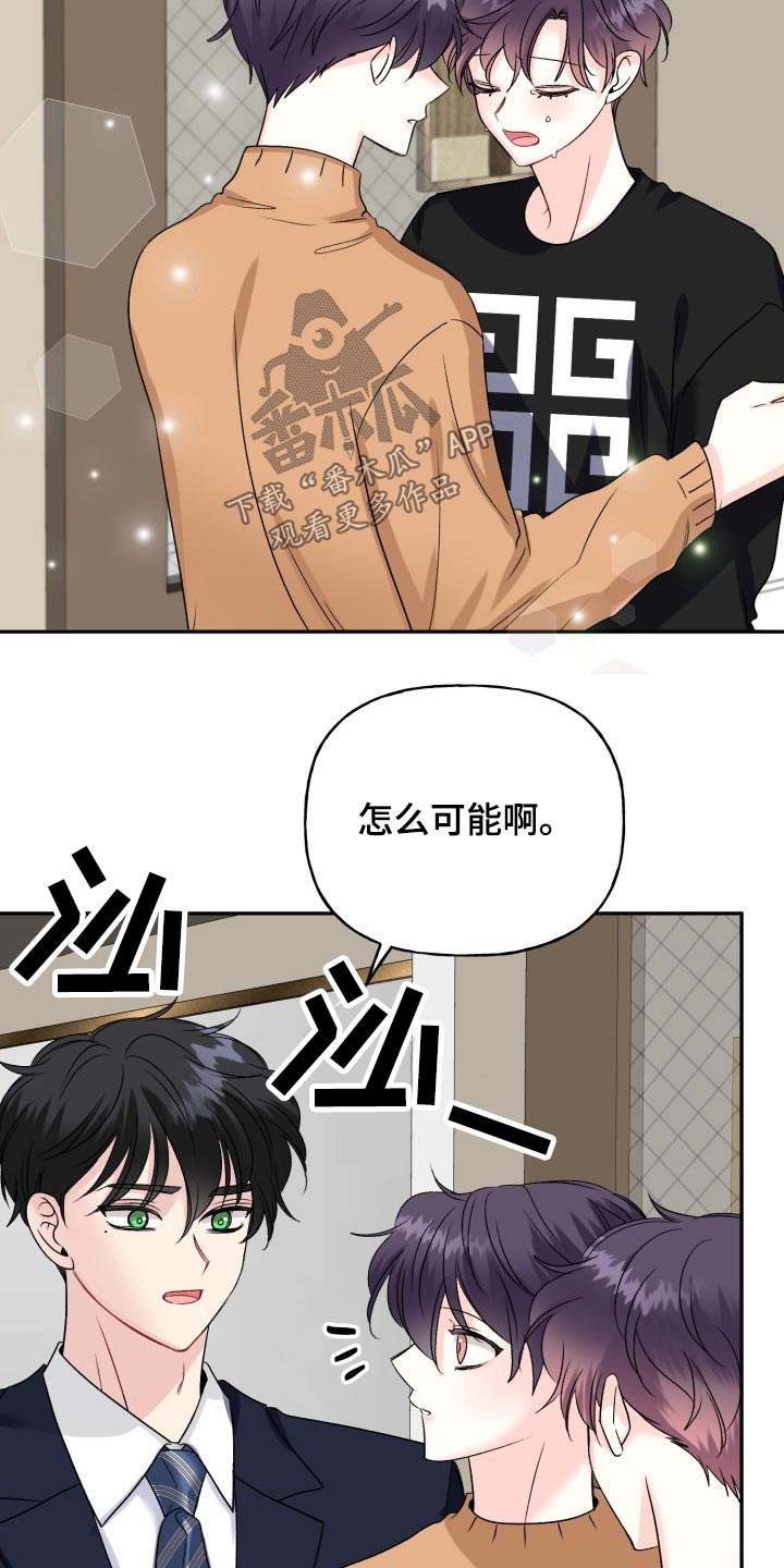 第135话17