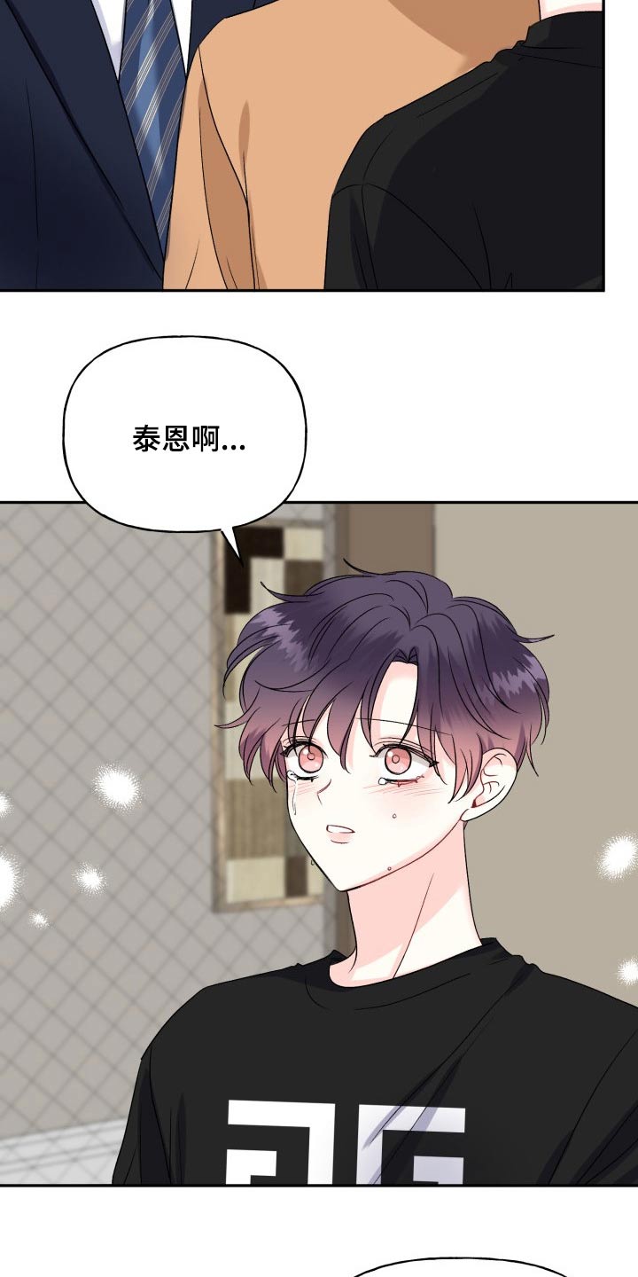 第135话18