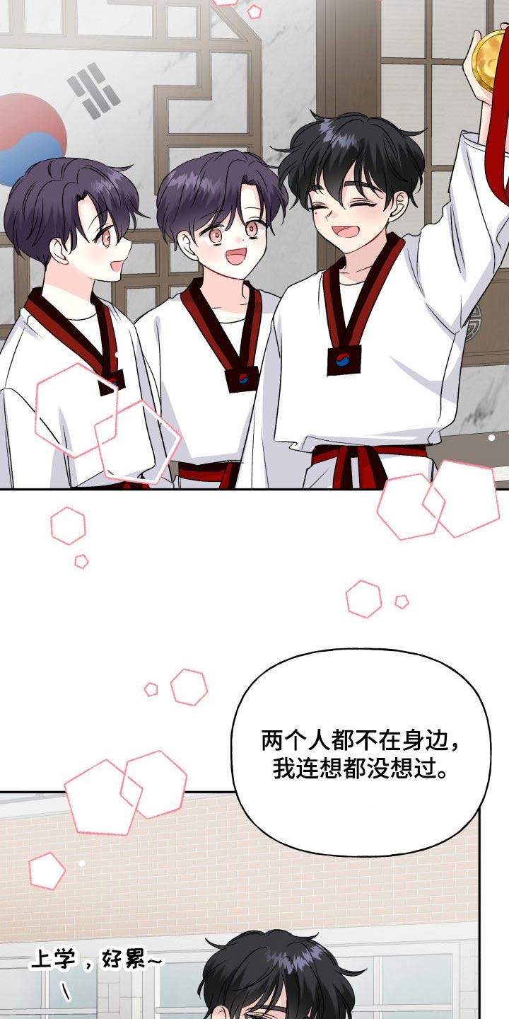 第135话20