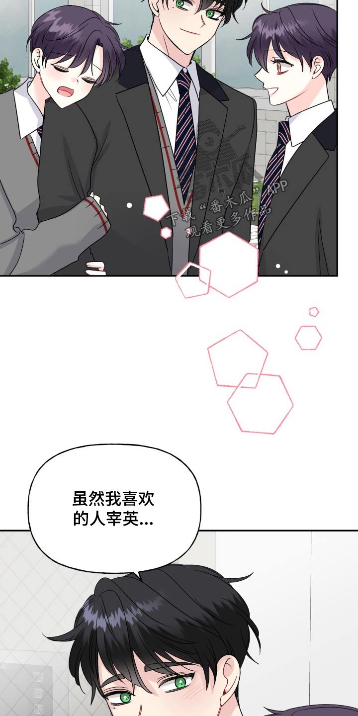 第135话21