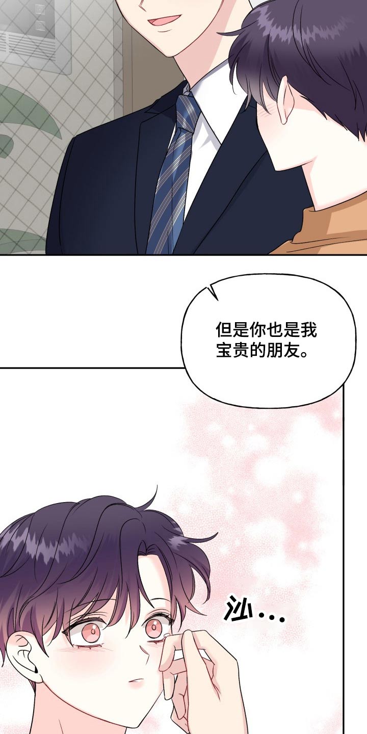 第135话22