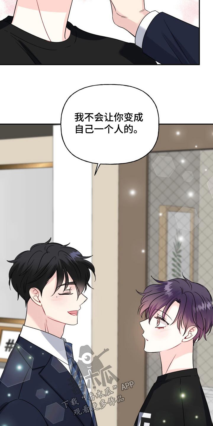 第135话23