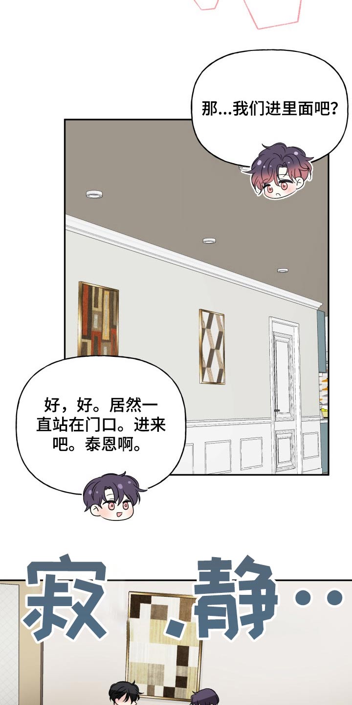 第135话25