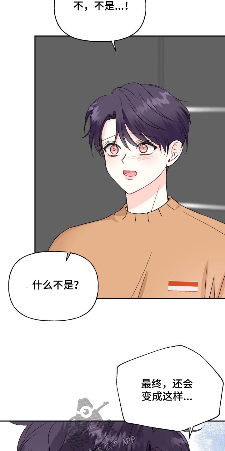 第135话3