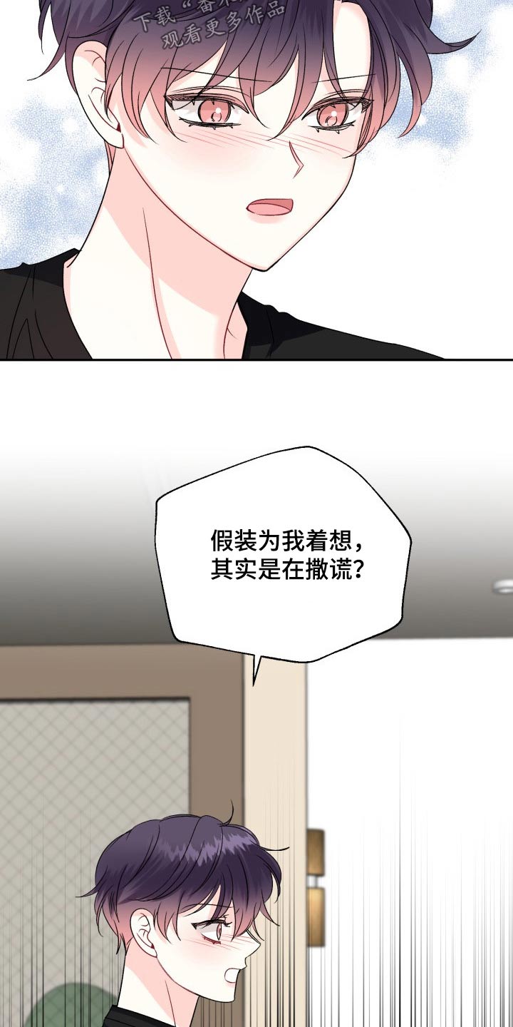 第135话4