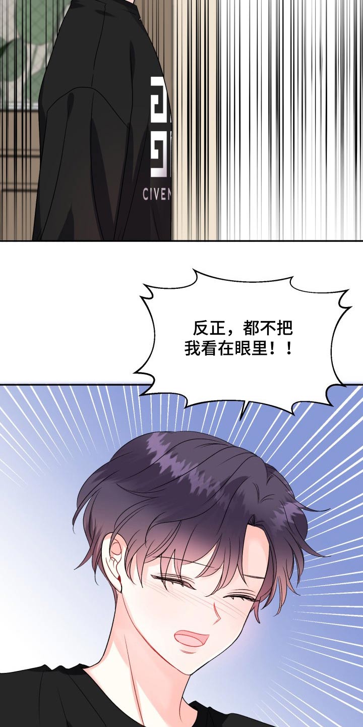第135话5