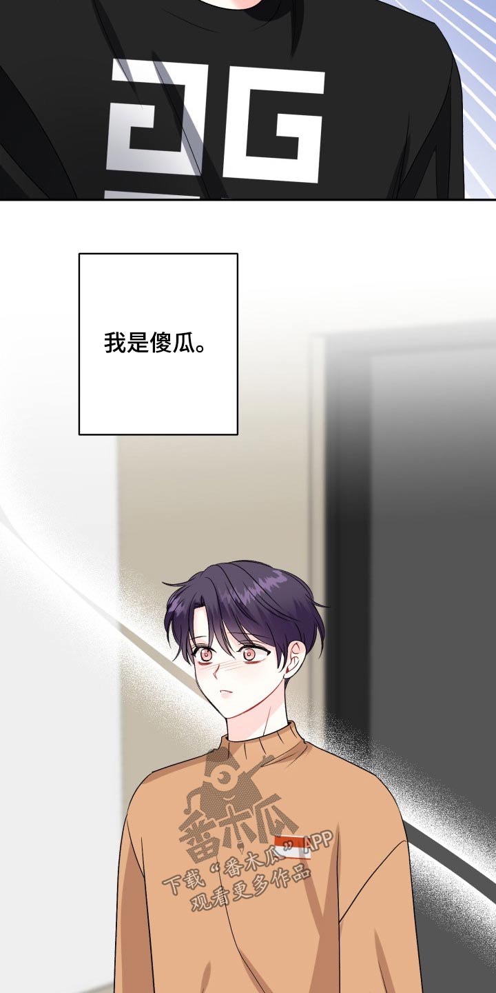 第135话6