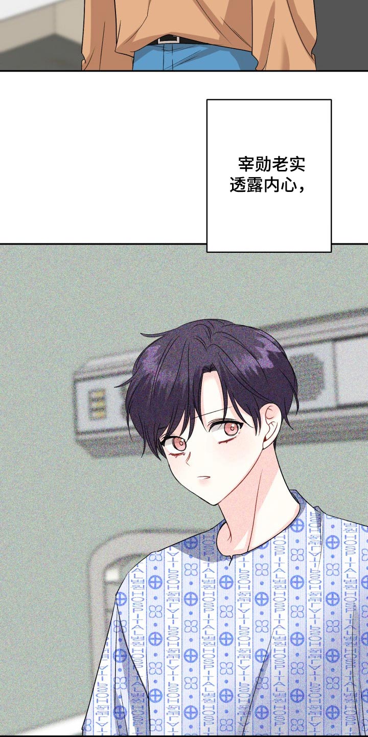 第135话7