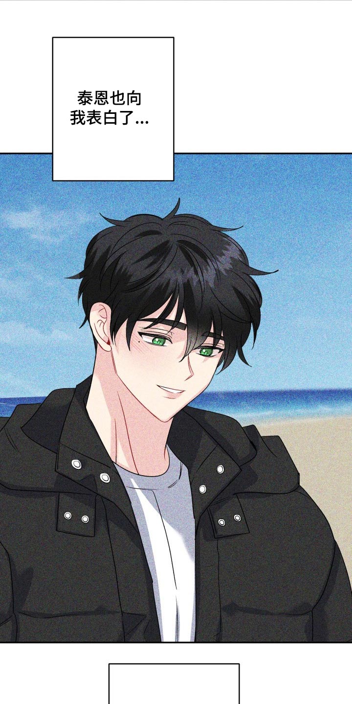 第135话8