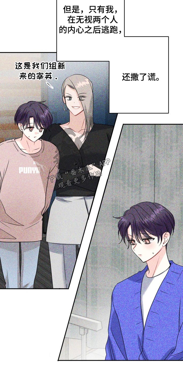 第135话9