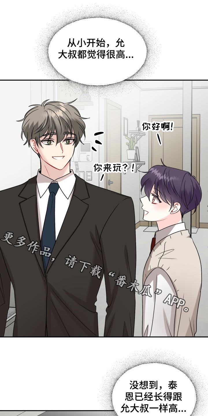 第134话0