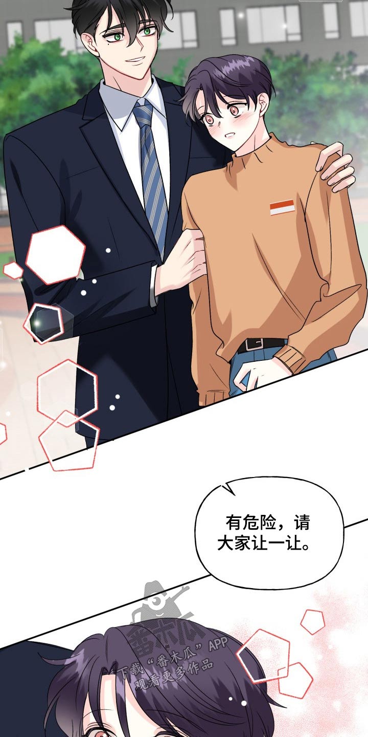 第134话11
