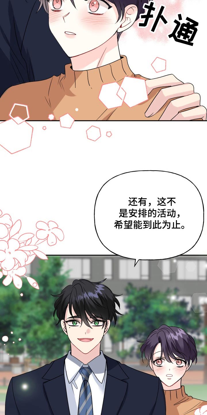 第134话12