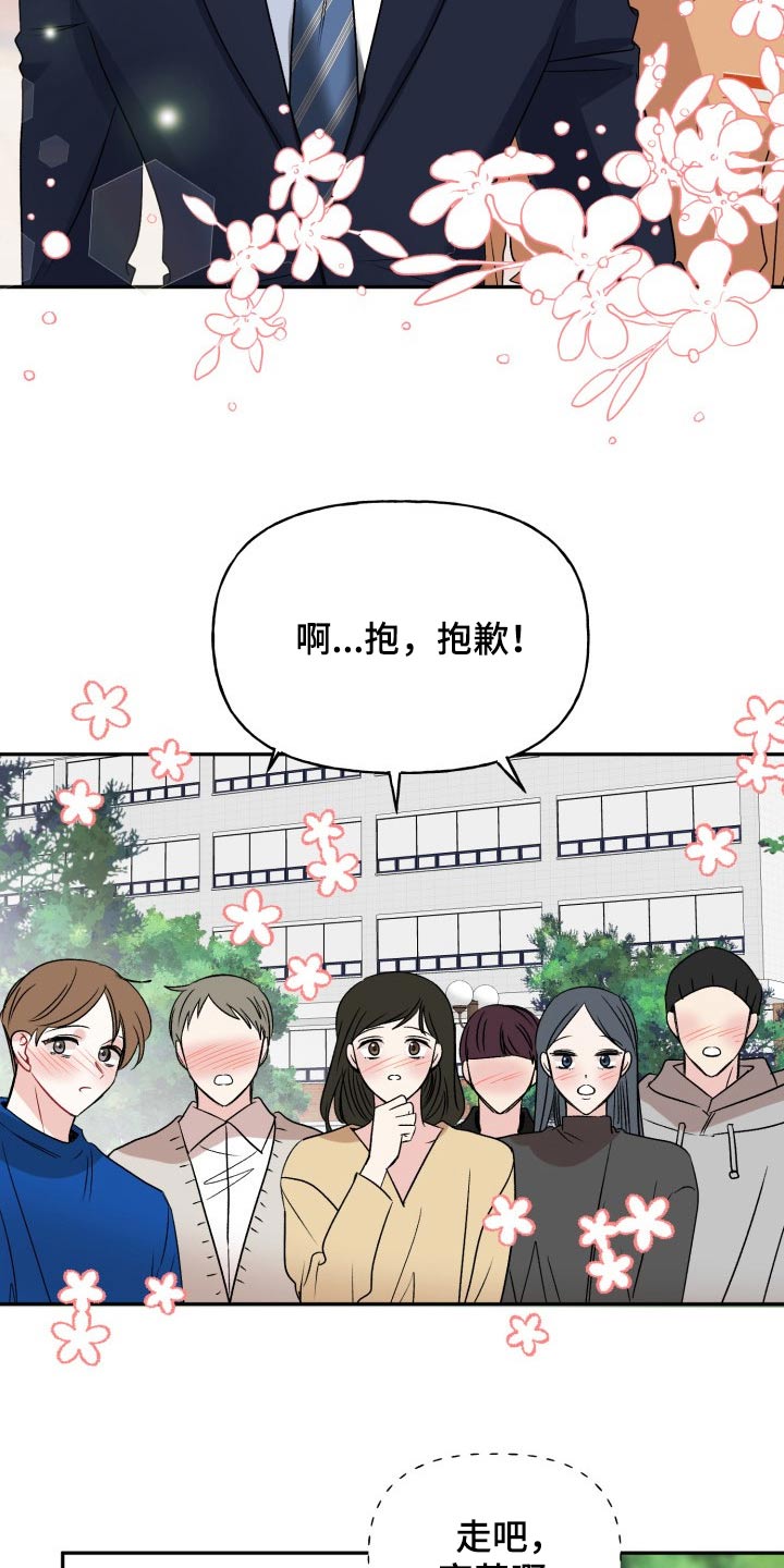 第134话13