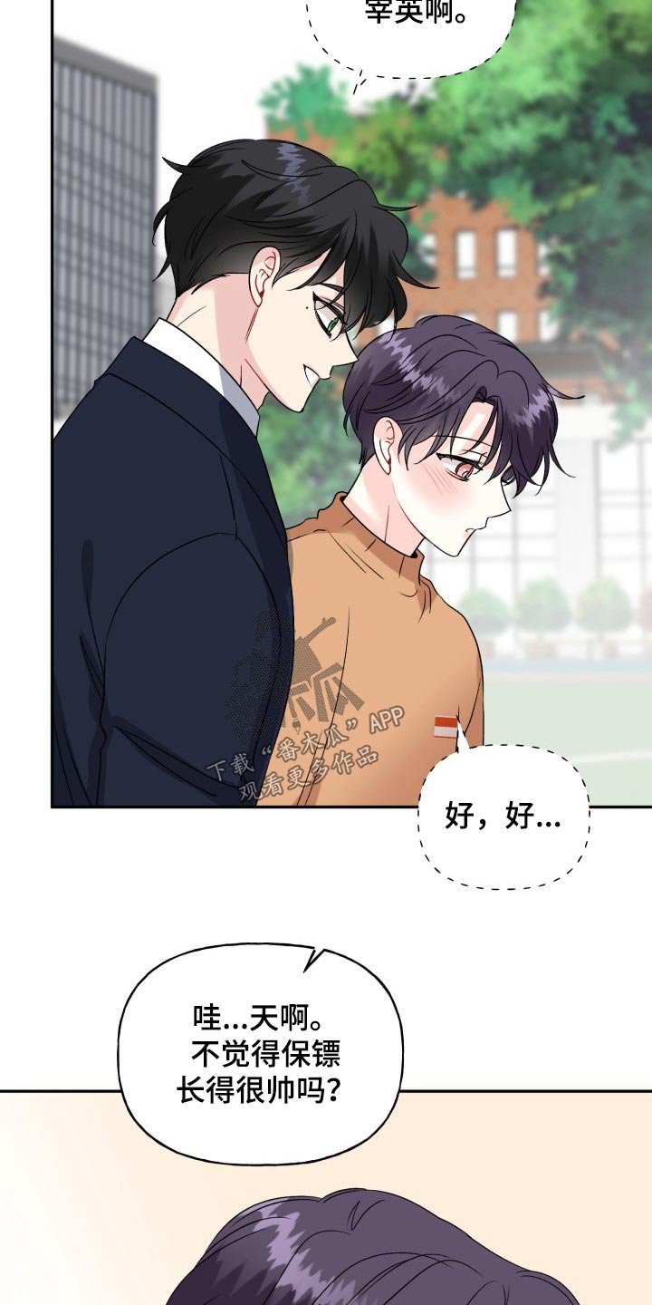 第134话14