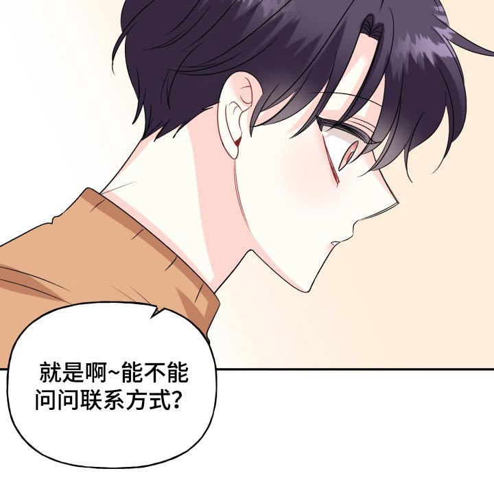第134话15