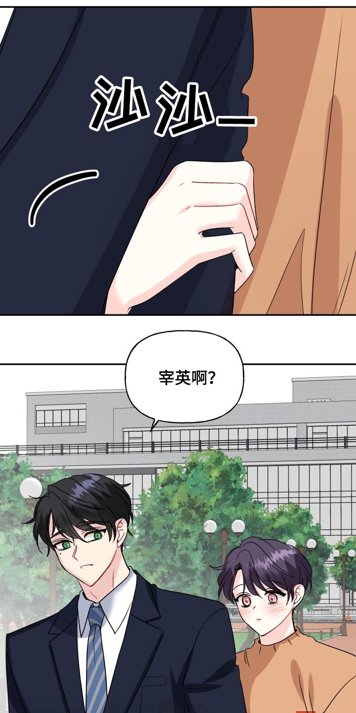 第134话16