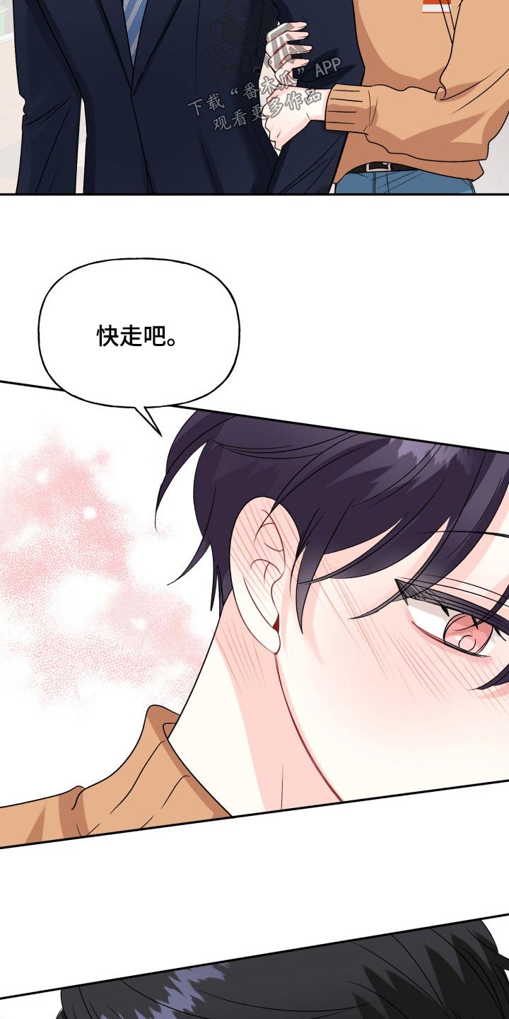 第134话17