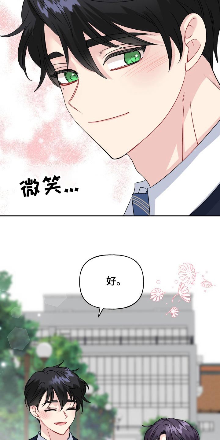 第134话18