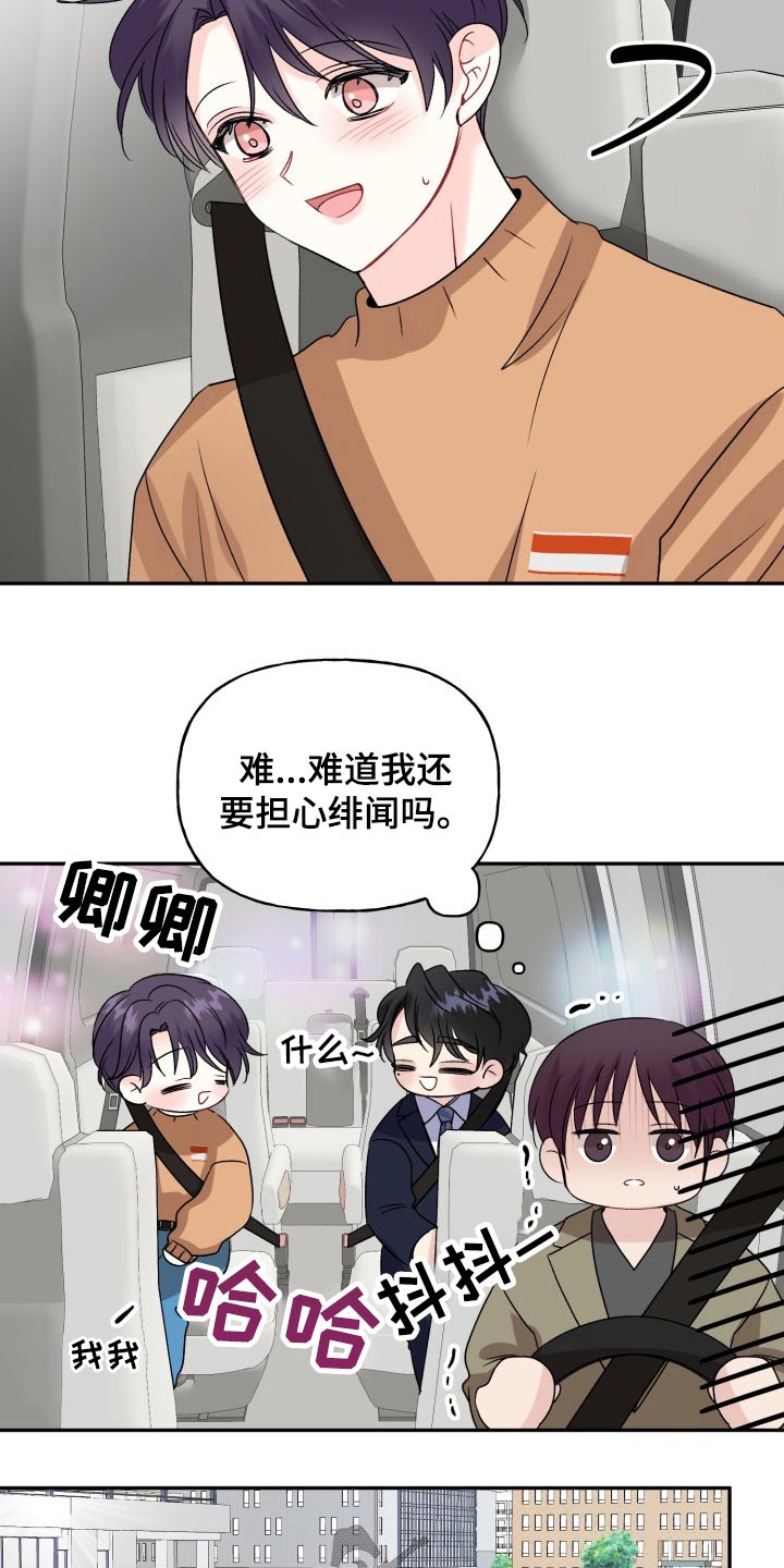 第134话2