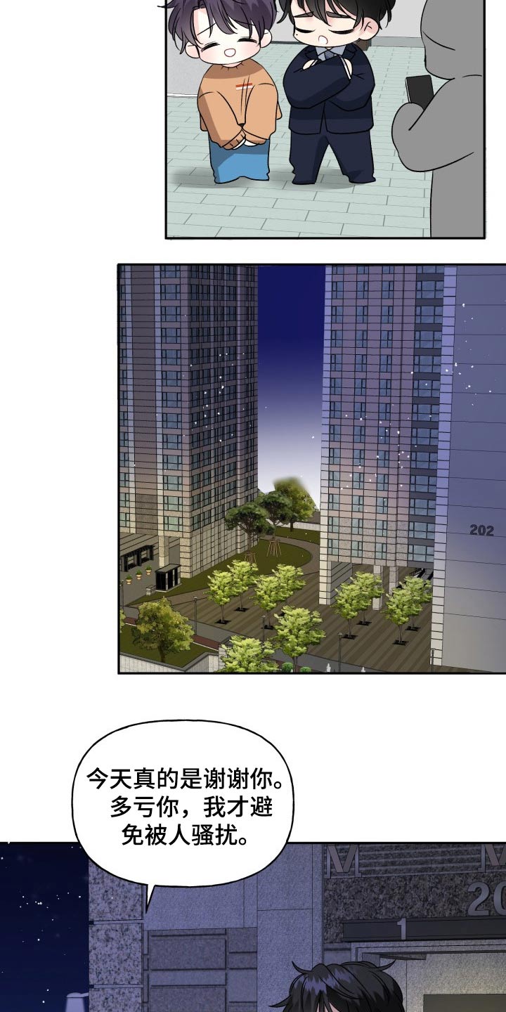 第134话20