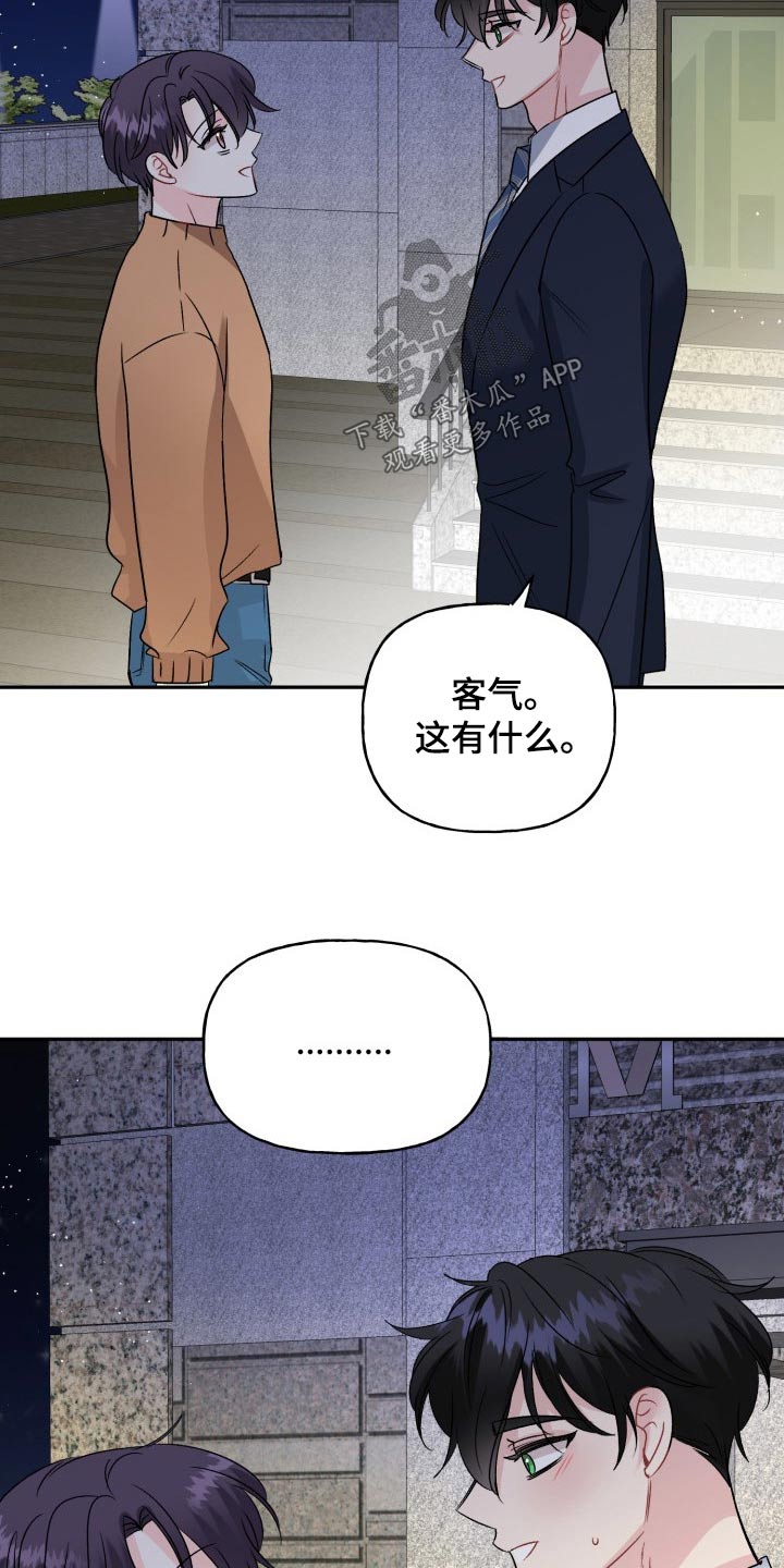 第134话21