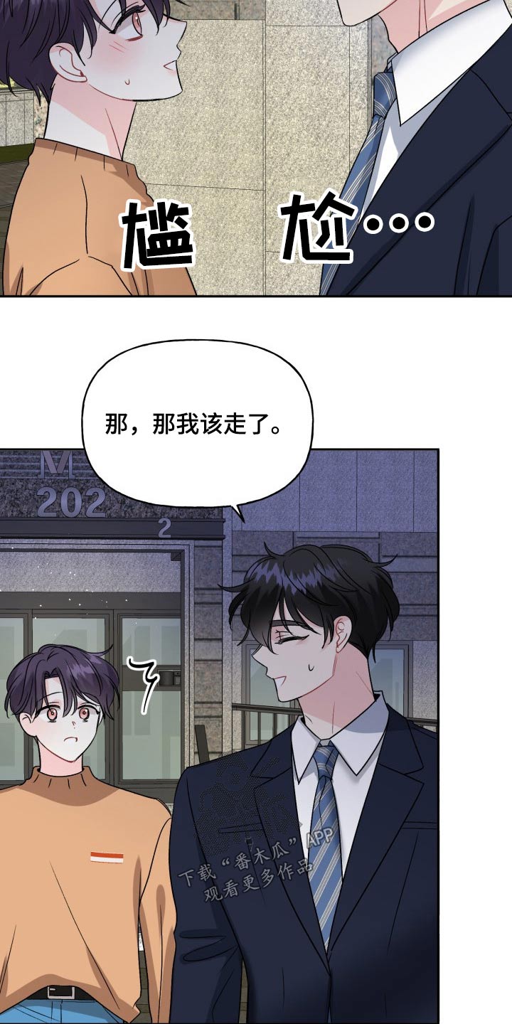 第134话22