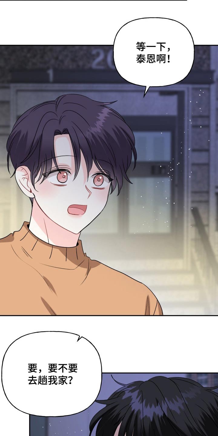 第134话23