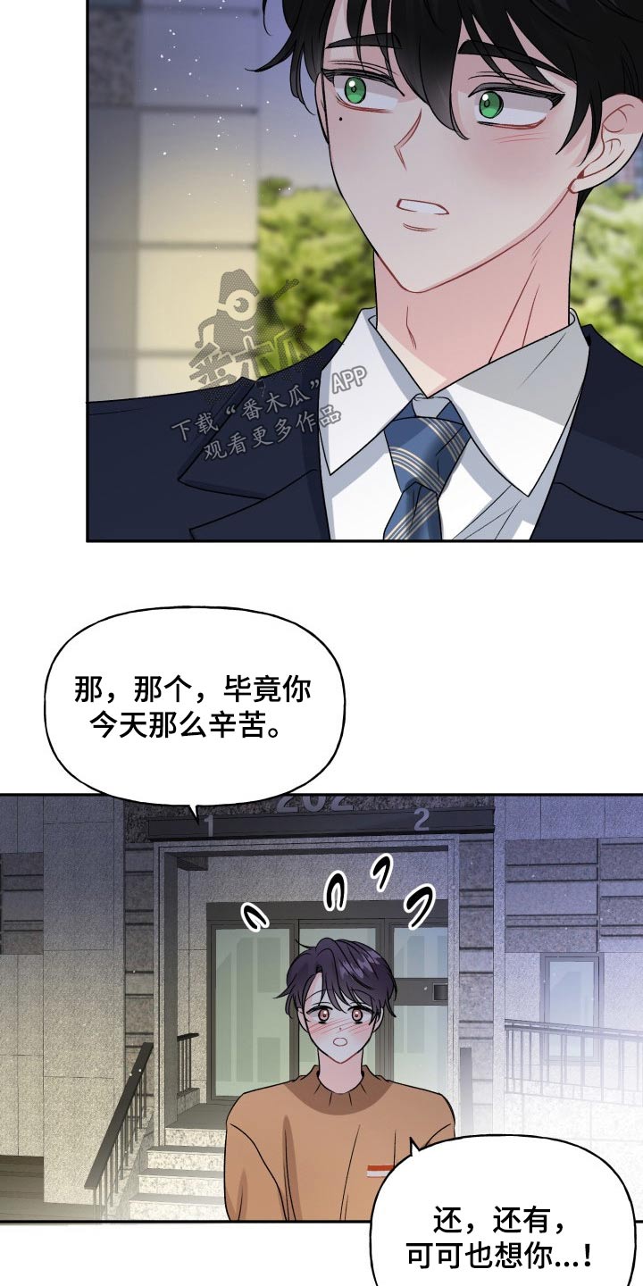 第134话24