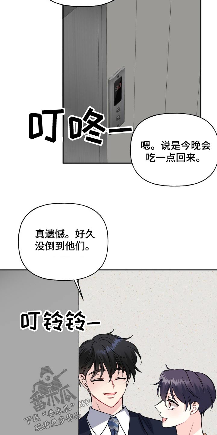 第134话26