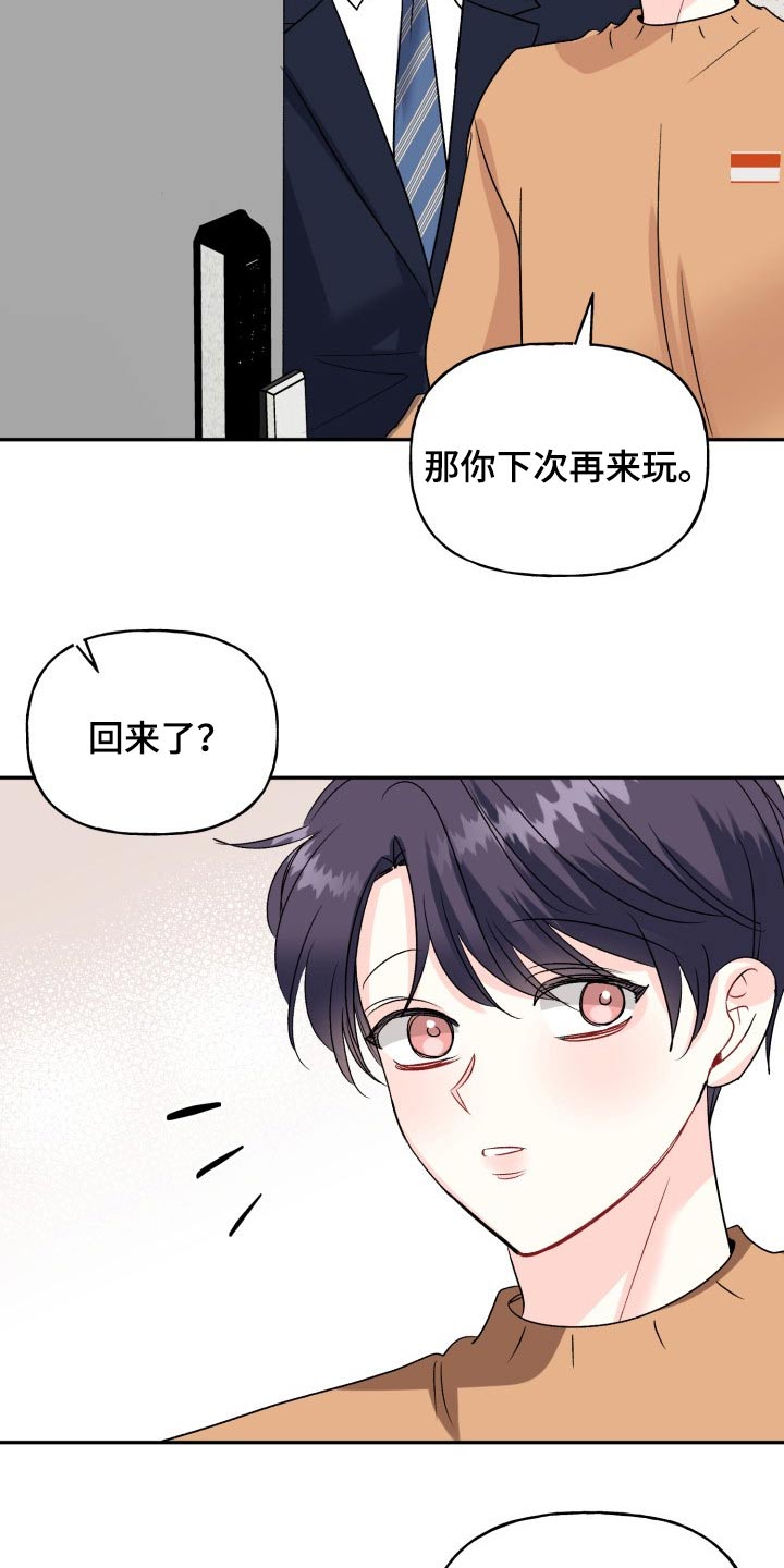 第134话27