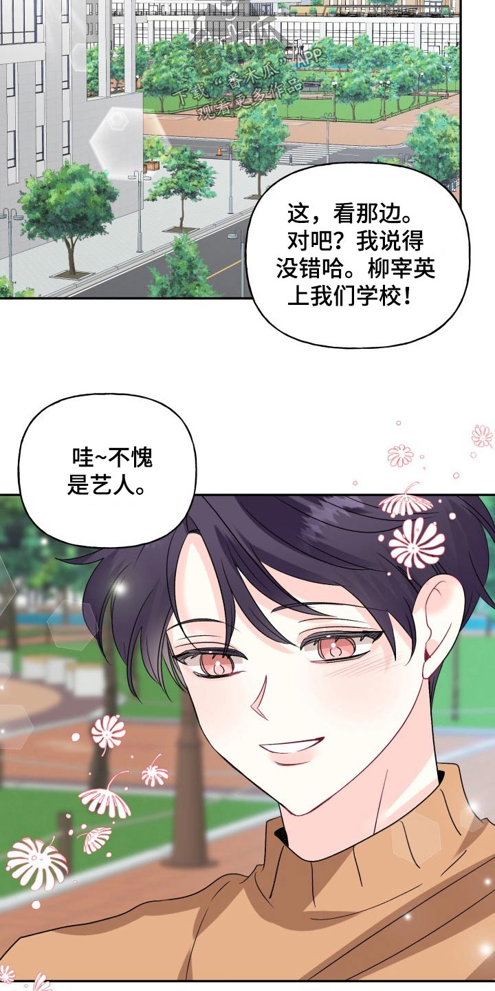 第134话3