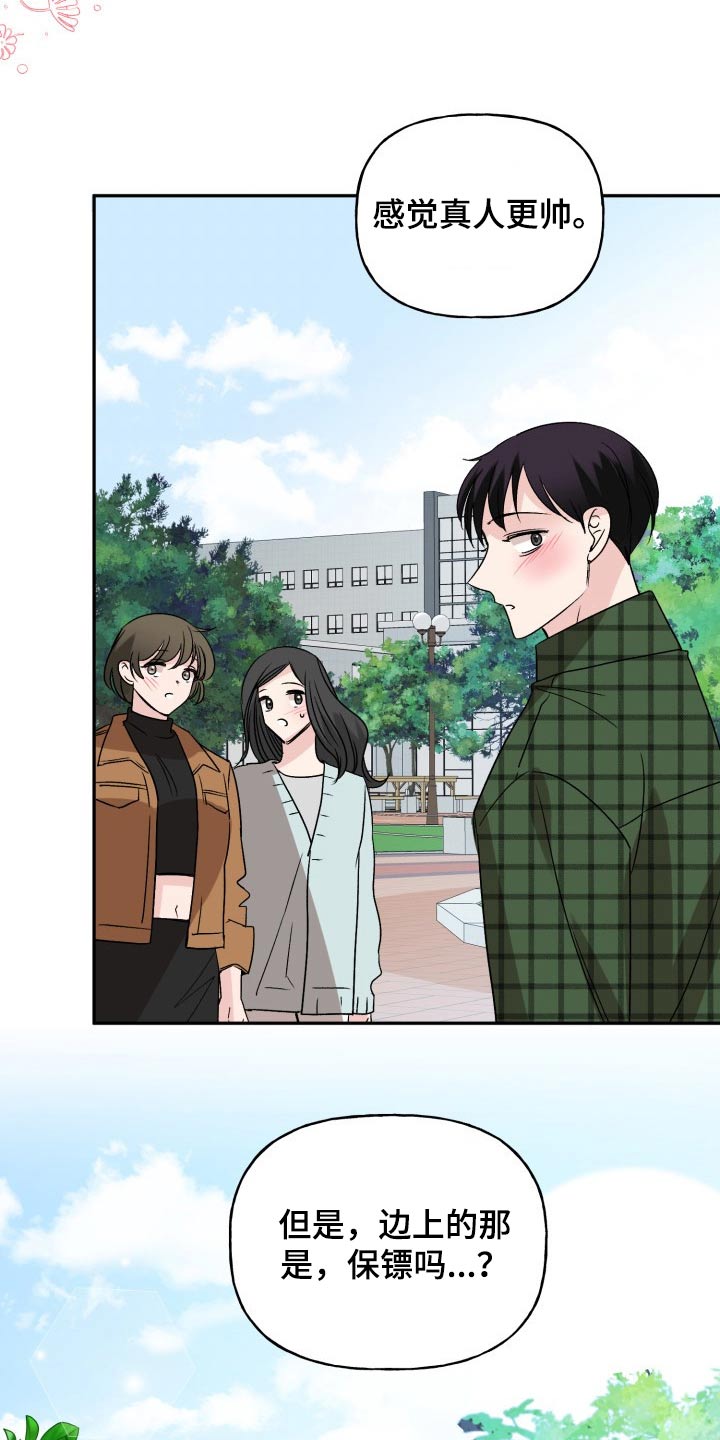 第134话4