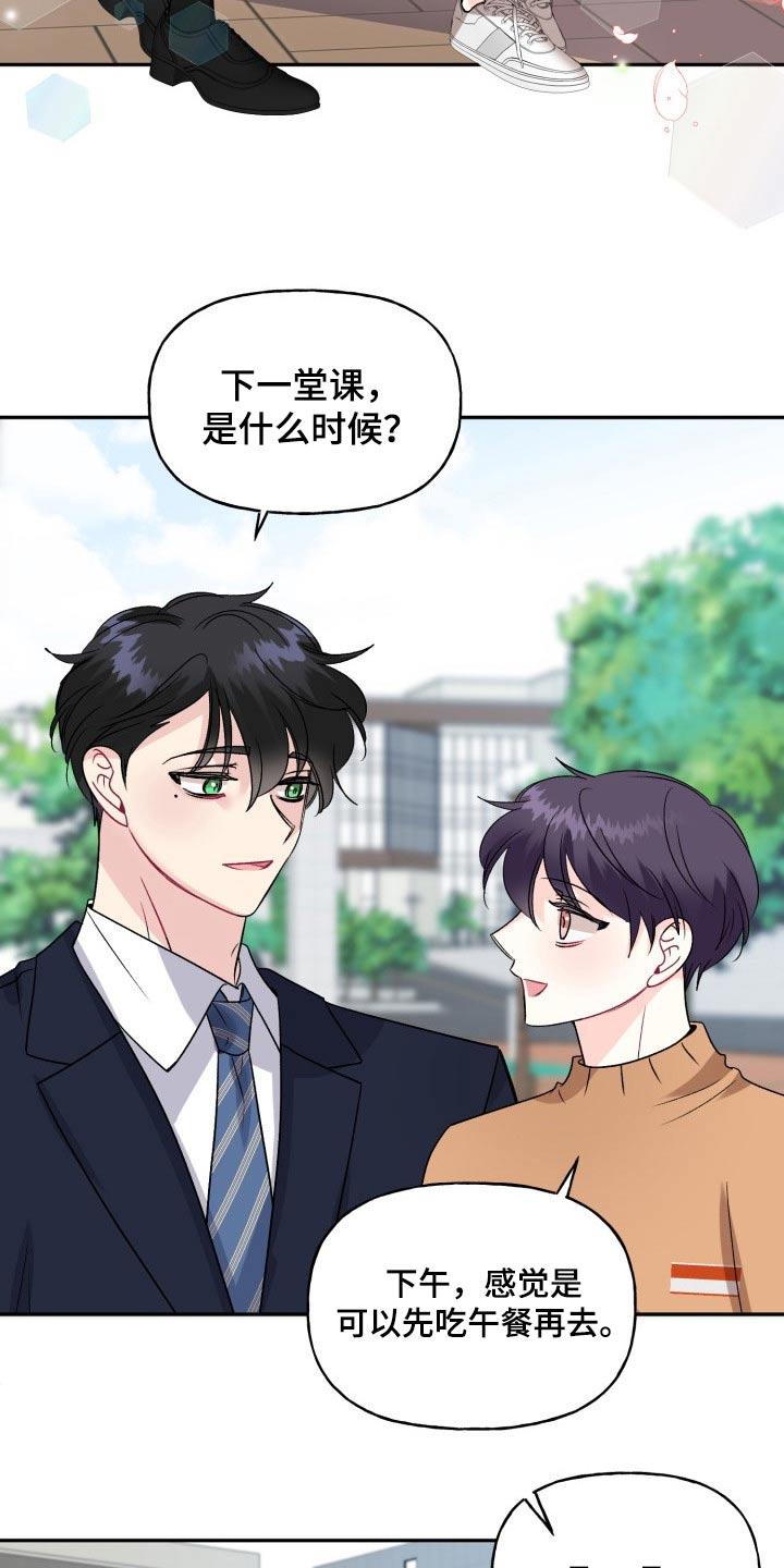 第134话6