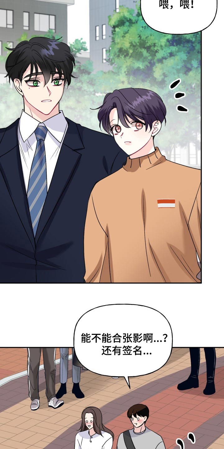 第134话7