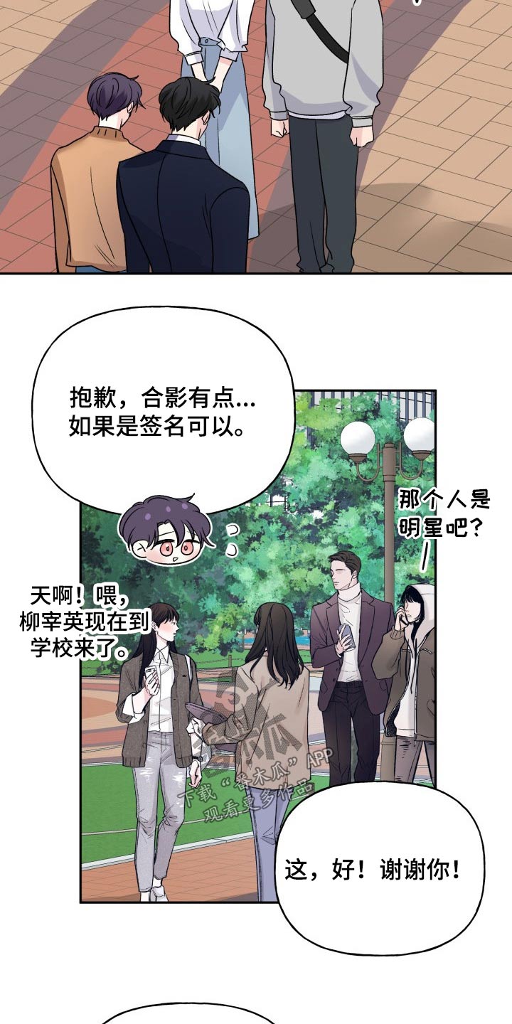 第134话8