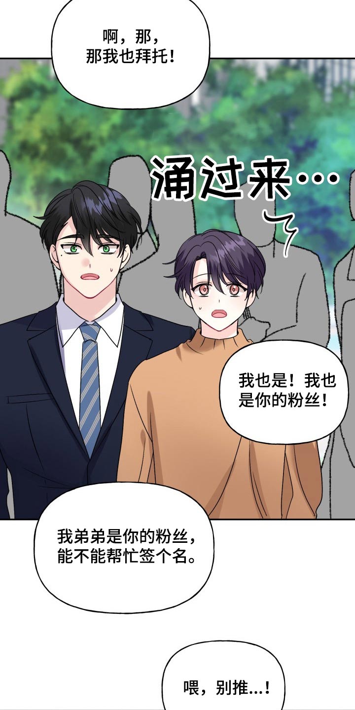 第134话9