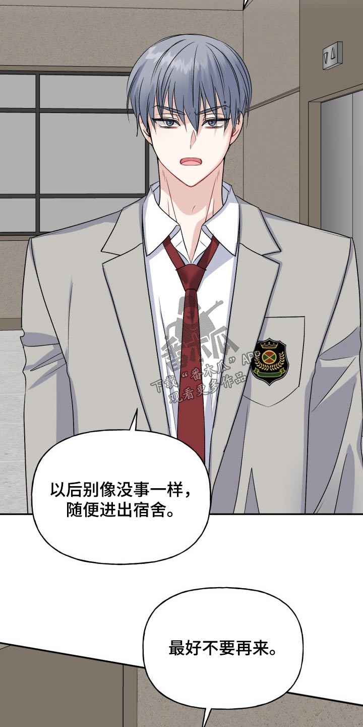 第133话1