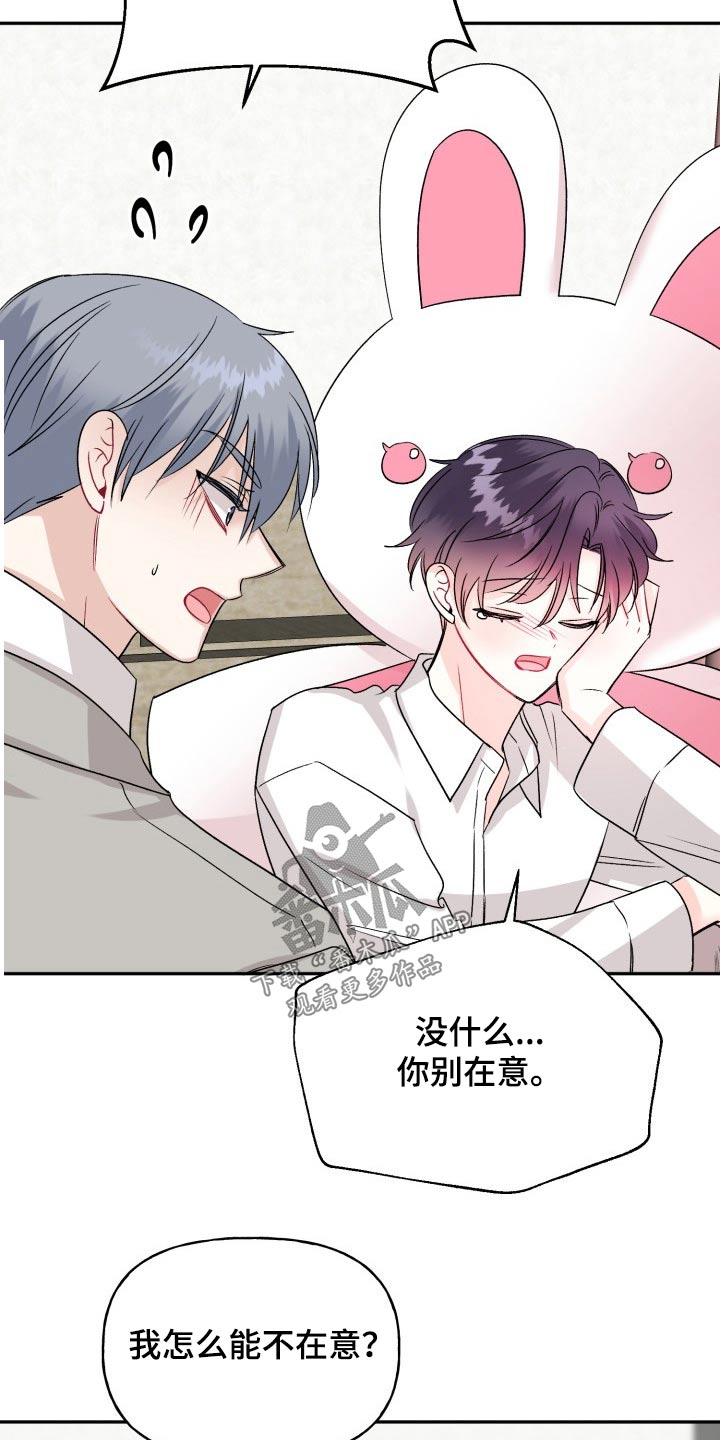 第133话10