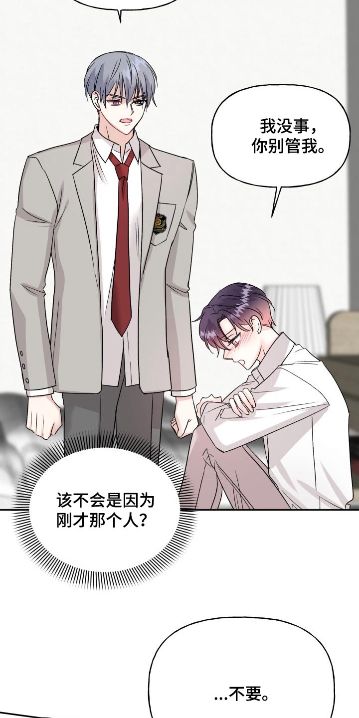 第133话11