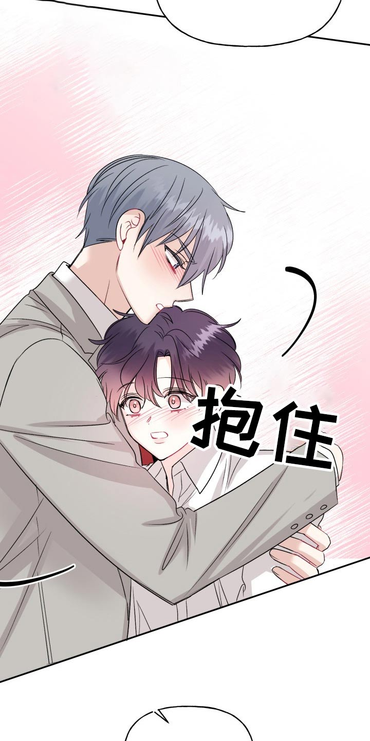 第133话12