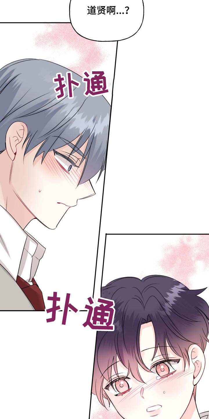 第133话13