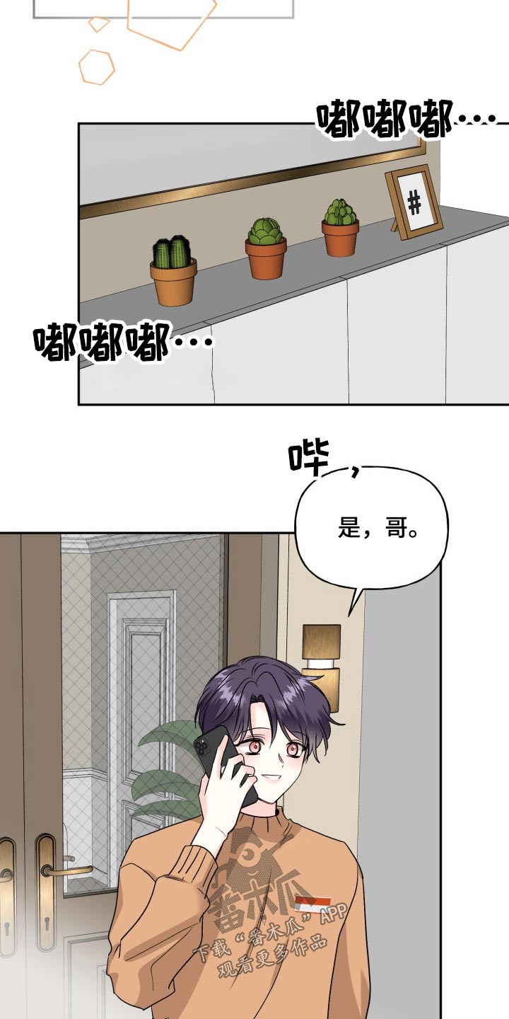 第133话16