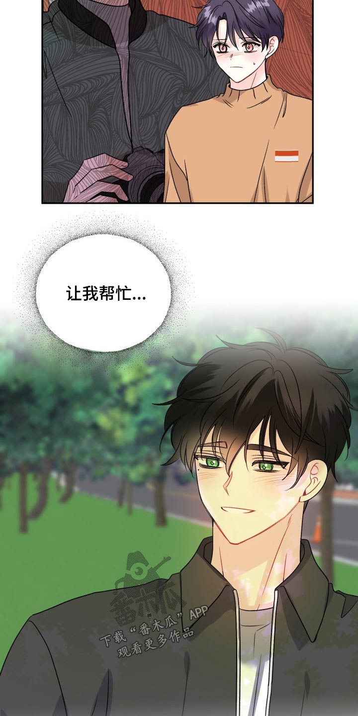 第133话18