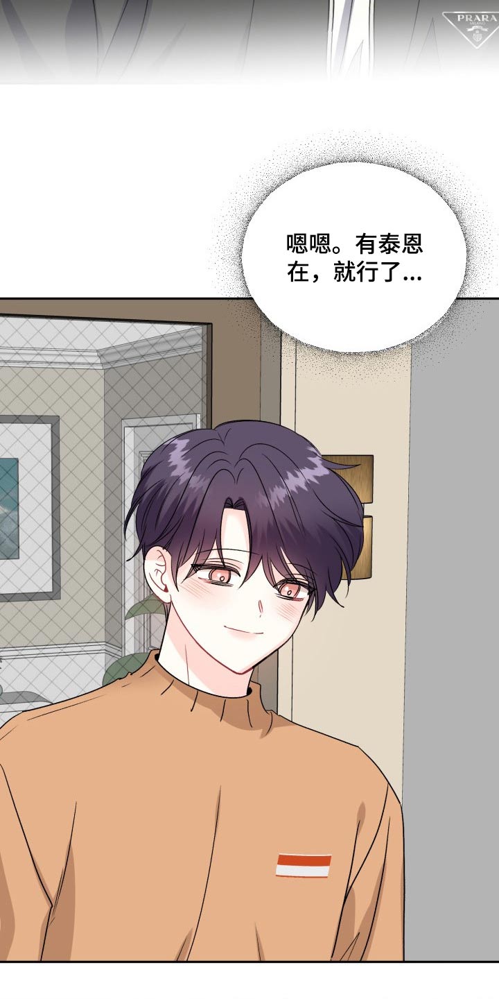 第133话19