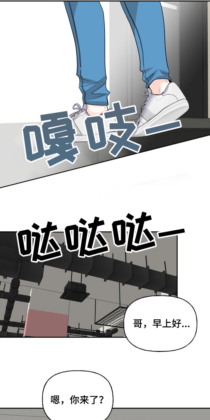 第133话20