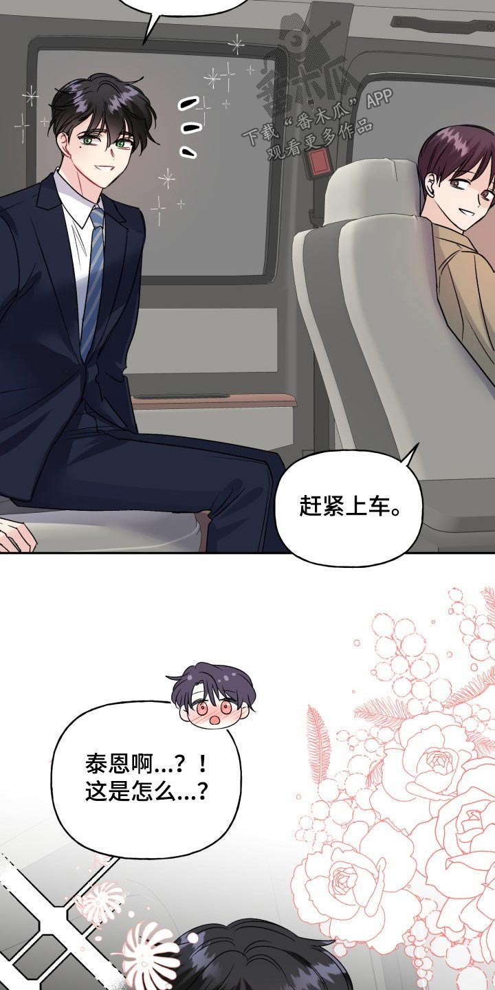 第133话21