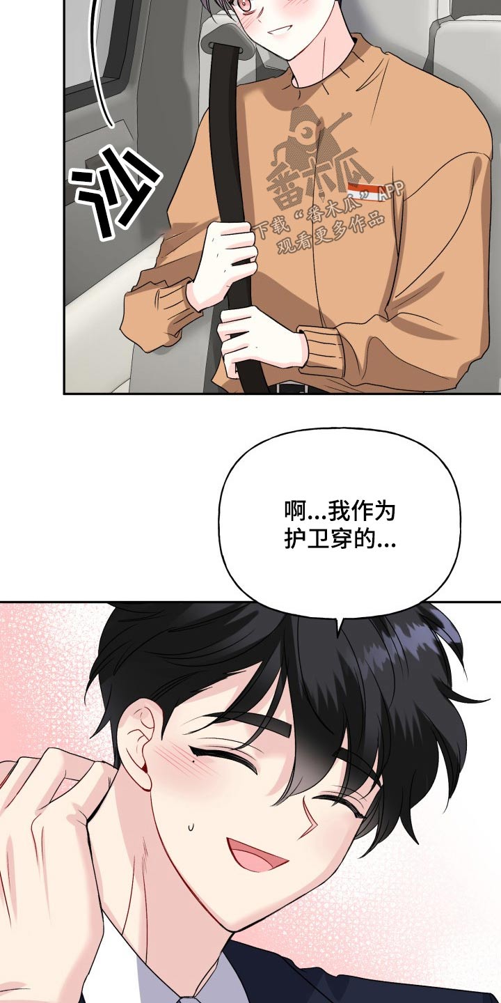 第133话24